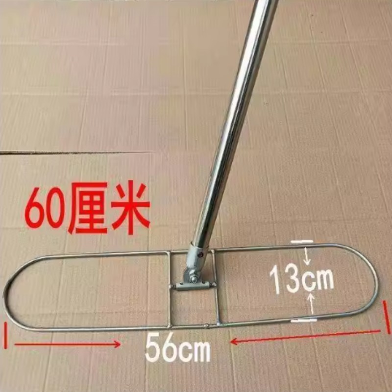 尘推架【带螺丝】60cm(单位:把)