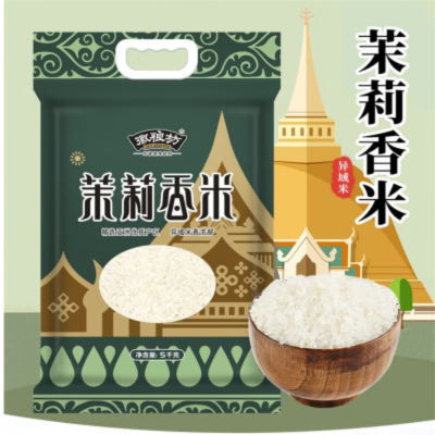 徽粮坊（HULIANGFANG） 茉莉香米 长粒香米 不抛光 5kg 单袋价(偏远地区不发货) 其他 其他