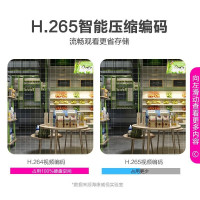 海康威视300万白光全彩筒型摄像机6mm焦距 高清全彩夜视监控器 监控摄像头室内外网络摄像机户外探头安防设备