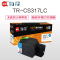 Ait海得 71B1HC0粉盒 专业版 AIT-CS317LC蓝色 适用利盟 CS317dn 417dn