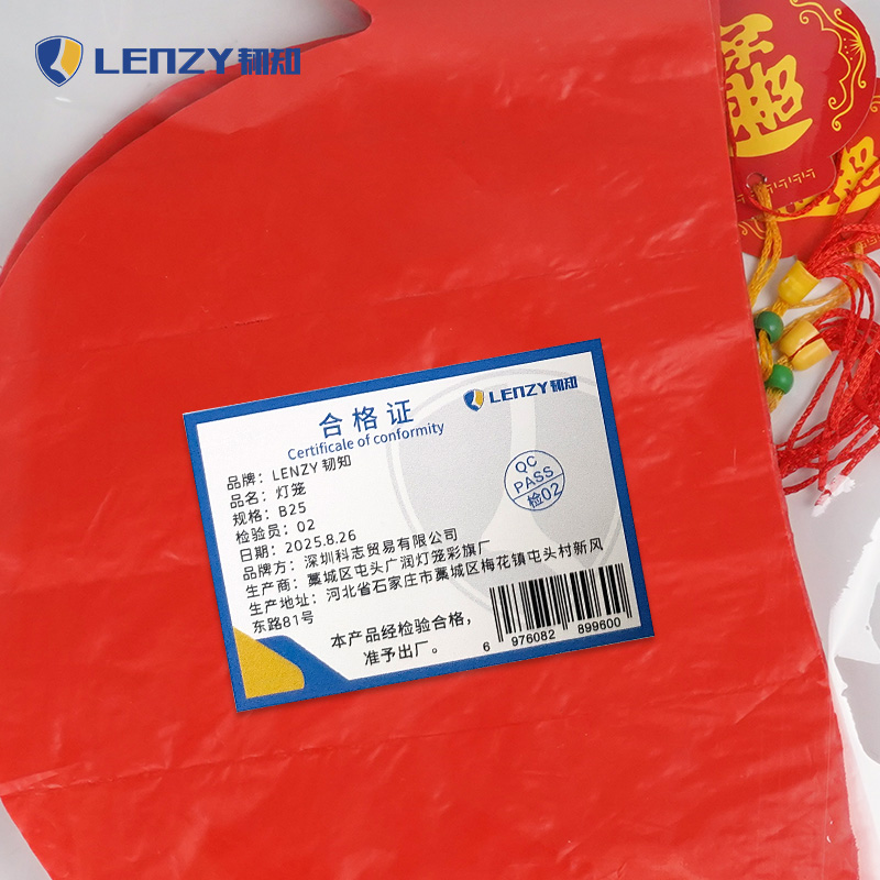 LENZY 韧知 灯笼 B25 个高清大图