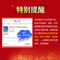 中经汇通储值卡 广东省中石油9.85折加油卡面值1000元 广东部分地区适用