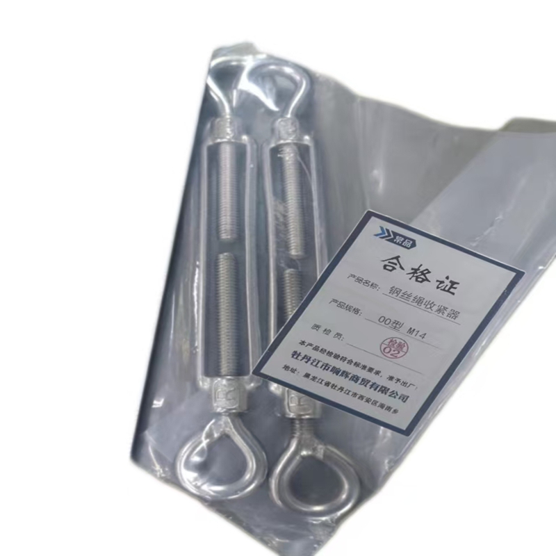 常品 钢丝绳收紧器 OO型M14 个高清大图