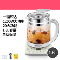 荣事达养生壶全自动家用多功能玻璃电水壶办公室小型煮茶器花茶壶 暖白(一键即达带网)
