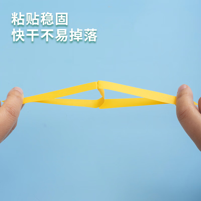 晨光(M&G)文具9g顺滑固体胶单个装ASGN7102 耐用胶棒 手工固体黏胶