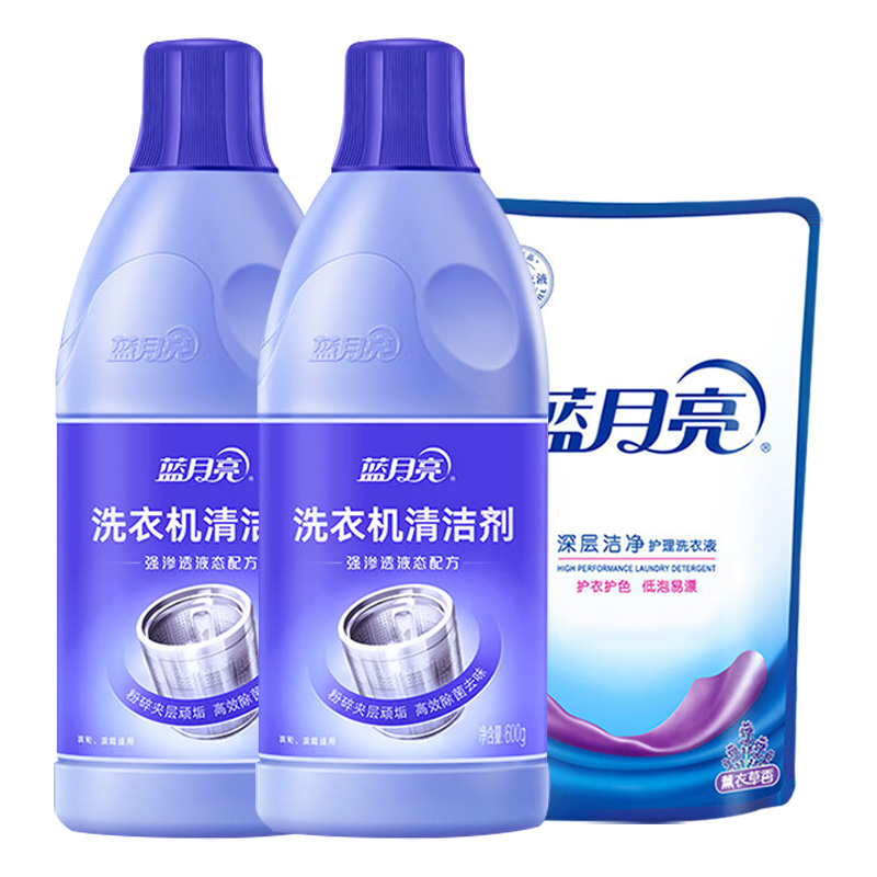 蓝月亮清洁套装1.7kg清洁剂洗衣液80002022(包装随机)