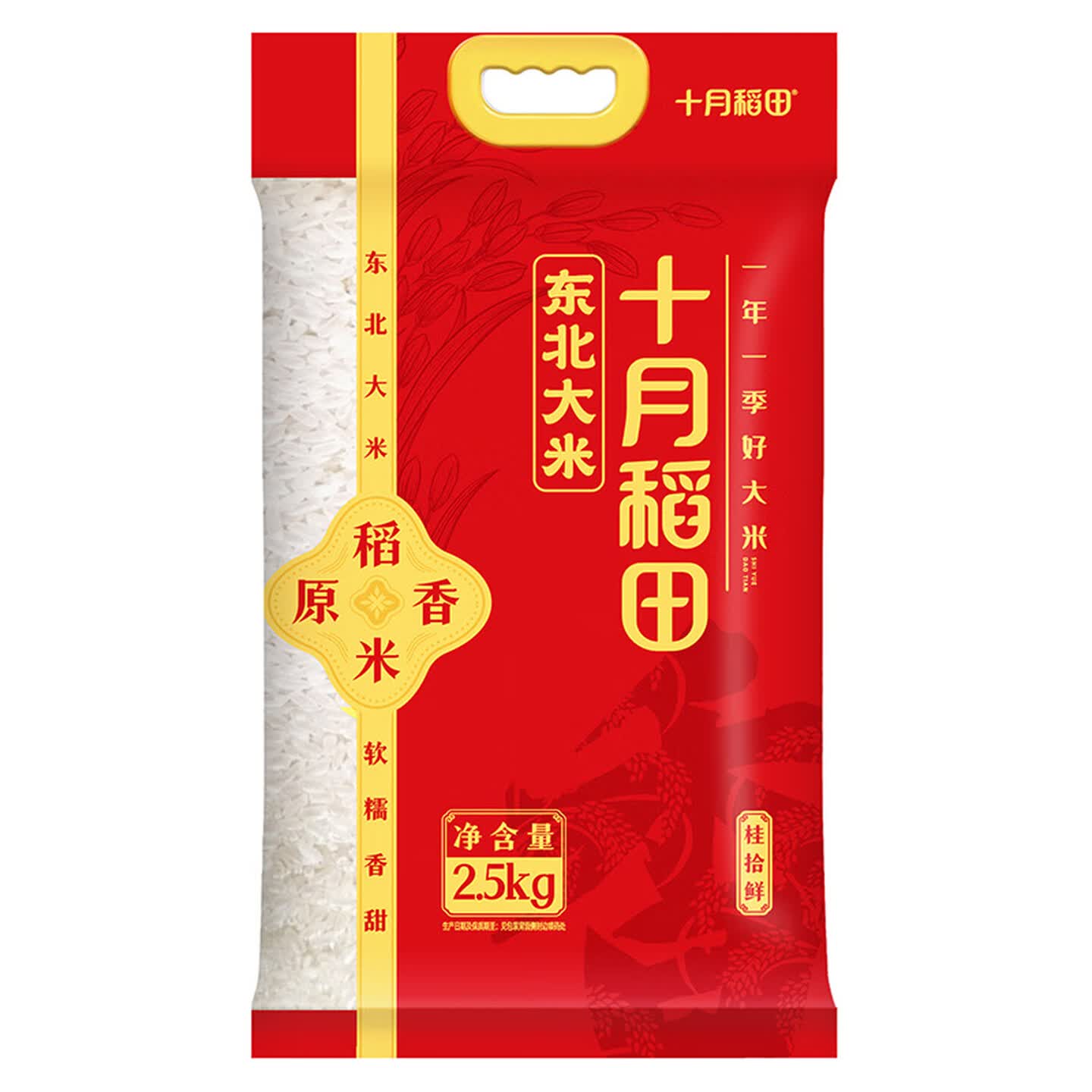 十月稻田(SHIYUEDAOTIAN)东北粘玉米软糯香甜LXGJ 十月稻田东北大米(大米)2.5kg