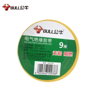 公牛牌绝缘胶带电工黑胶带阻燃电工PVC胶布 耐低温9米胶布