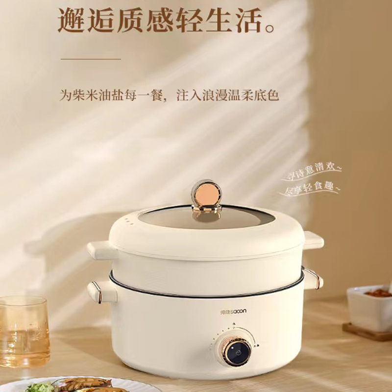 帅康多功能电火锅 HGGP-4AL高清大图
