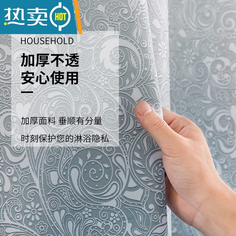 敬平浴室磁吸浴帘套装防水布卫生间帘子挡水隔断淋浴洗澡间免打孔高清大图