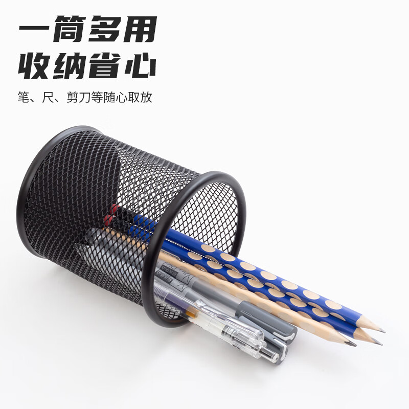 晨光笔筒金属(矮圆)ABT98404高清大图