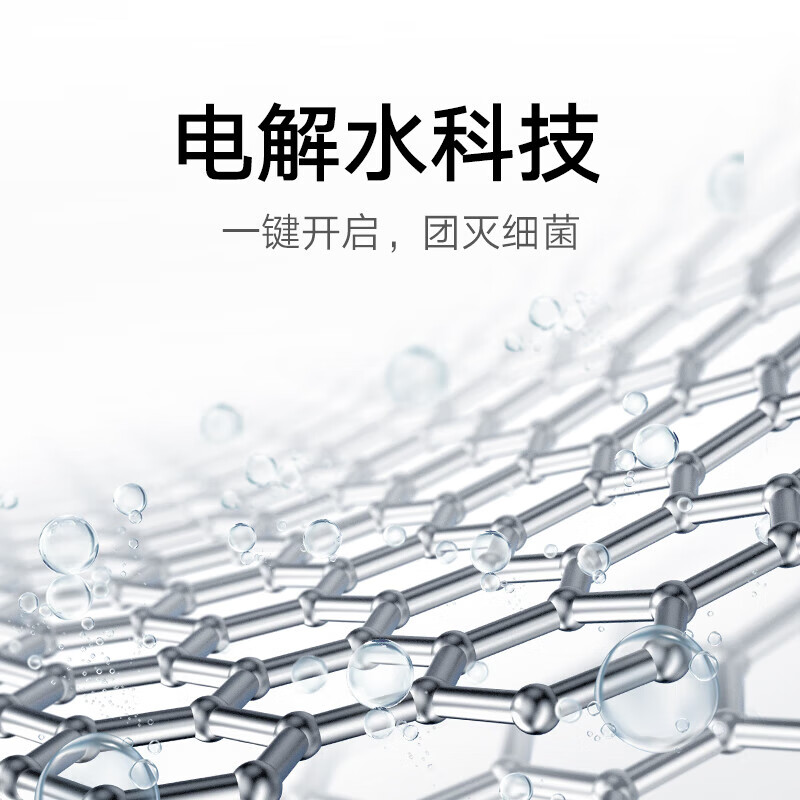 小米米家无雾加湿器3 Pro 卧室家用办公室大面积 1500ml/h加湿 母婴认证电解水UV杀菌高清大图