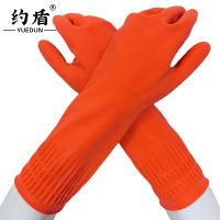 约盾 38CM天然乳胶冬季植绒防水保暖清洁手套 L6380/双