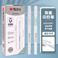 晨光(M&G)AGPA49010.5mm优品拔盖秒干中性笔10.00支/盒(计 默认颜色