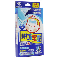 小林制药小林冰宝贴儿童退热贴发烧退烧贴6片（2岁以上用）