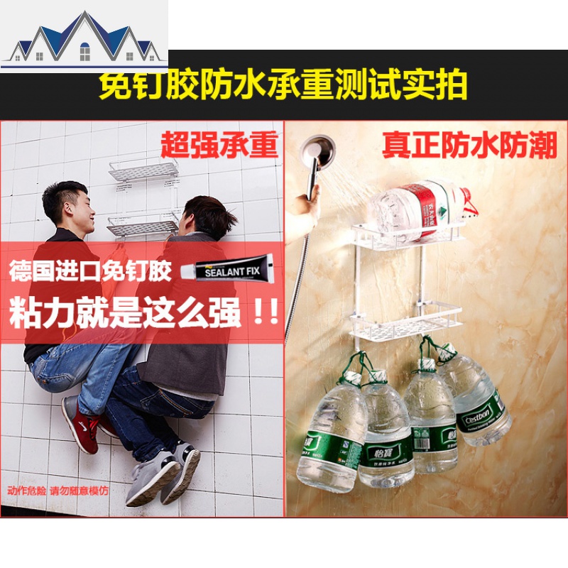 厨房置物架免打孔壁挂式墙上调味料盒用品收纳架子免钉佐料挂钩架 三维工匠收纳盒高清大图