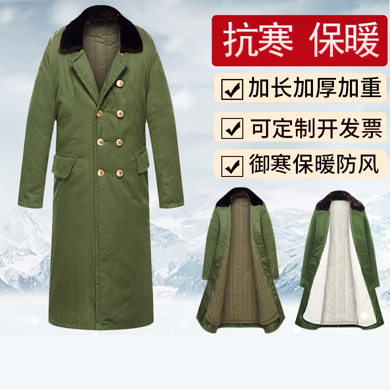 军棉大衣闪电客绿男冬季加厚长款保安棉衣冷库防寒劳保工作服东北大