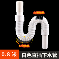 下水管洗手盆漏水塞子防臭洗脸盆下水器配件排水管面盆弹跳芯台盆 直插管