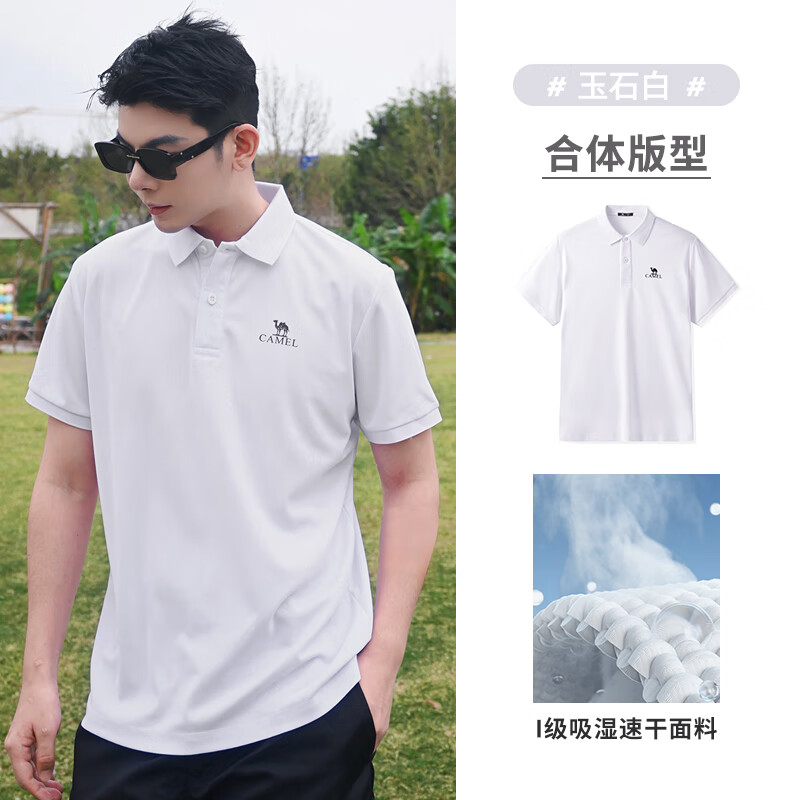 骆驼(CAMEL) 中性款短袖POLO衫M34BD03603浅粉2XL码高清大图