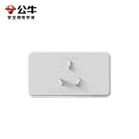 公牛(bull)GN-ZA221[一转三]超薄扁平插头电源夹缝贴墙多功能拖线家用多孔板接插线板插座