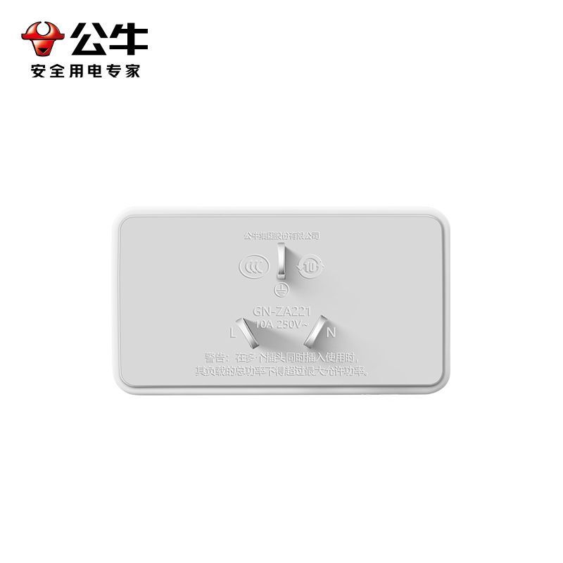 公牛(bull)GN-ZA221[一转三]超薄扁平插头电源夹缝贴墙多功能拖线家用多孔板接插线板插座