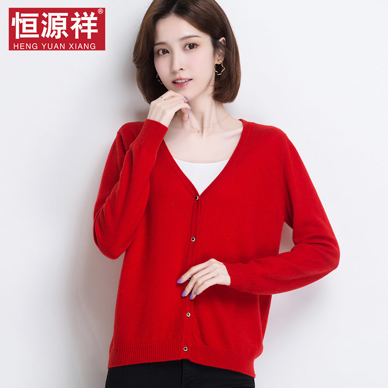 恒源祥女士针织毛衣