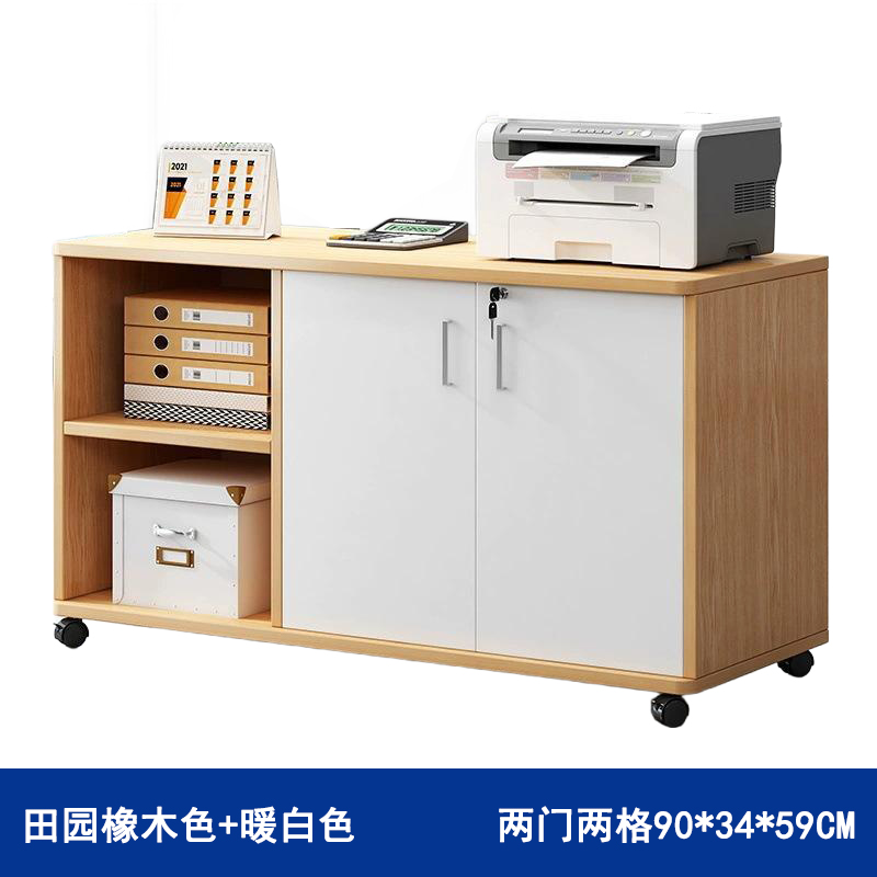 攸形文件柜90*34*59cm台高清大图