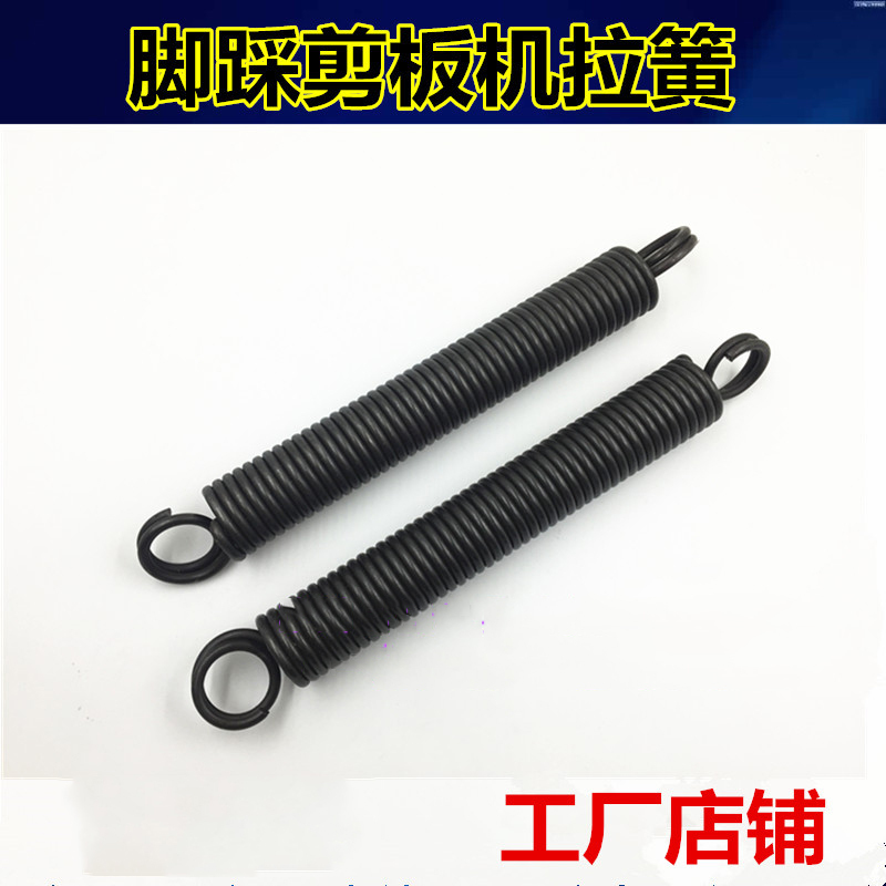 弹簧脚踏阿斯卡利剪板机拉簧弹簧碳钢弹07x