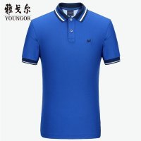 Youngor/雅戈尔夏季男士短袖T恤商务休闲水柔棉Polo衫男装A581