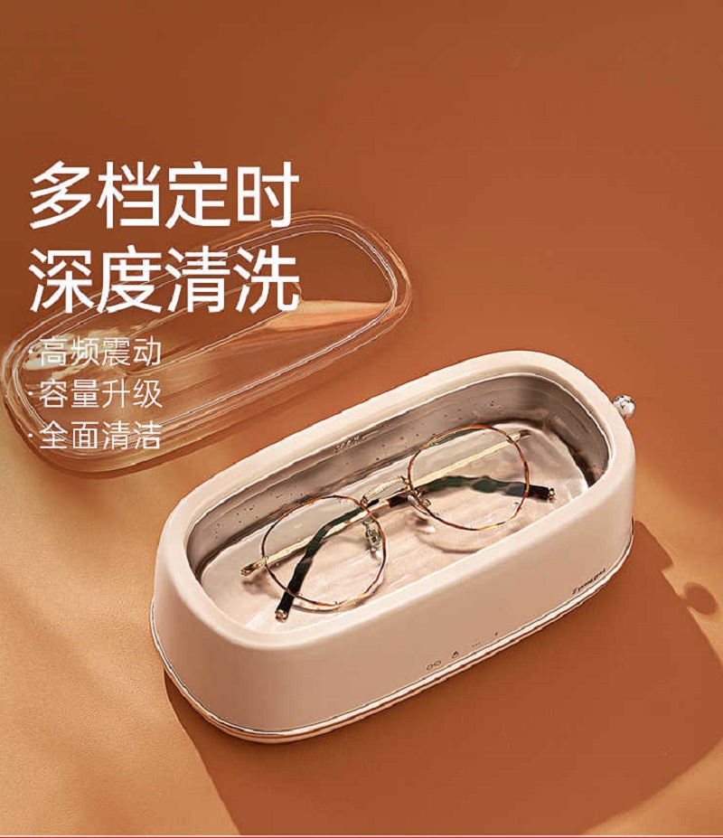 美国卓朗超声波眼镜清洗机家用迷你首饰牙套隐形眼镜自动清洁神器ZL-C3