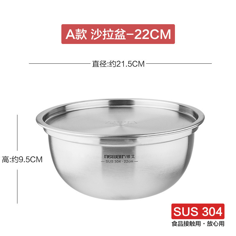 美帮汇304不锈钢盆子加厚加深圆形家用带盖厨房打蛋和面盆洗菜汤盆高清大图