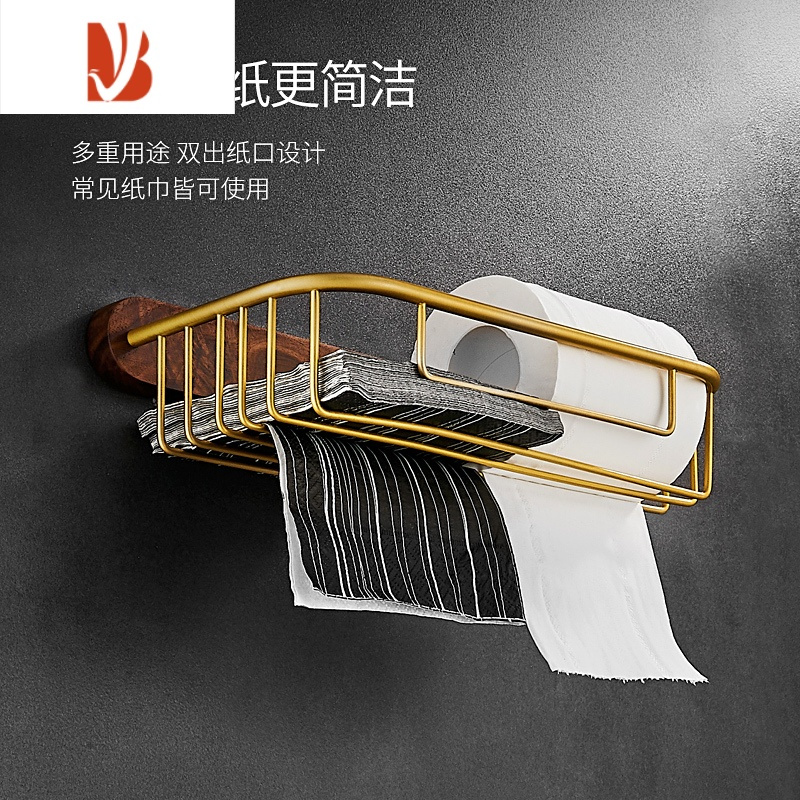 三维工匠卫生间实木免打孔金色纸巾篓厕纸盒厕所卷纸架黑胡桃木手机纸巾架 方形标准纸巾篓[仅免打孔]