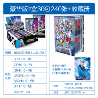 奥特曼卡片收藏册玩具闪卡金卡怪兽游戏卡牌 35元换购50元卡包 默认20包卡:10包奇迹+10包豪华