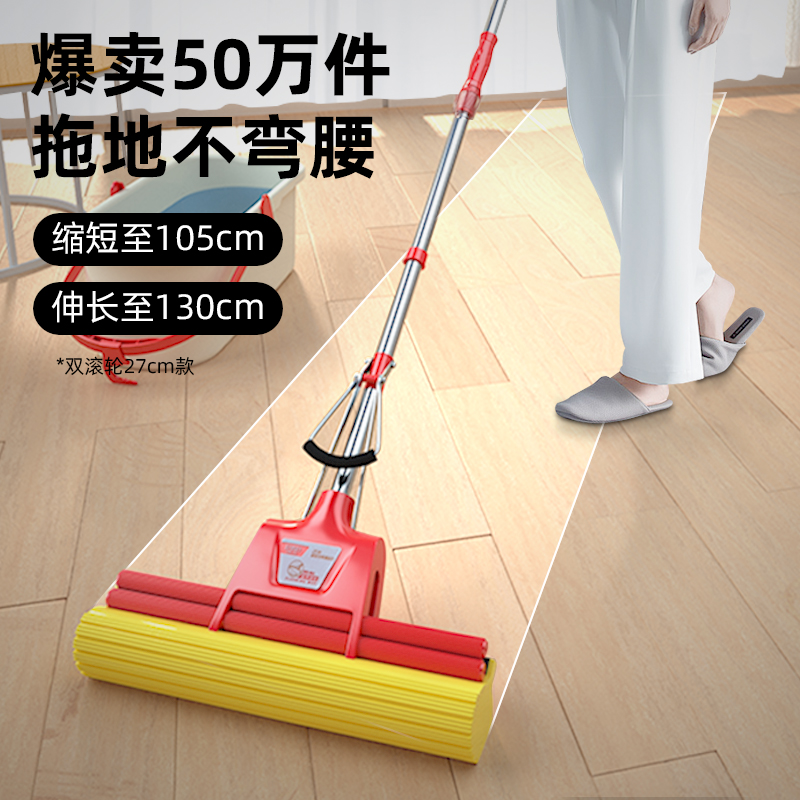 好媳妇27CM双滚轮伸缩杆胶棉拖把(2个棉头)AGW-4835F-1-A高清大图
