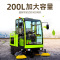 盛象 SXSD-2000A 电动车 保洁电动车 扫地车2000A型五刷(G)