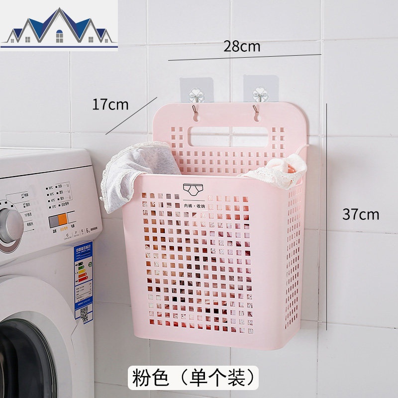 脏衣篮壁挂洗衣篓娄收衣桶篮子家用装卫生间脏衣服篓子折叠收纳筐 三维工匠收纳篮 粉色（单个装）