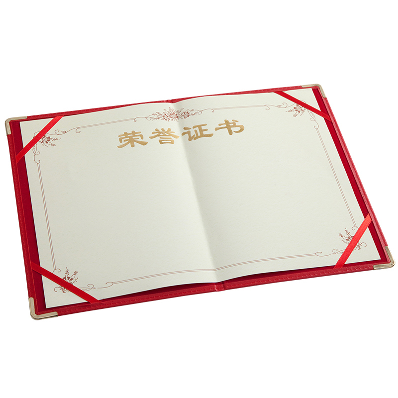齐心 C4591 荣誉证书PU面 B5