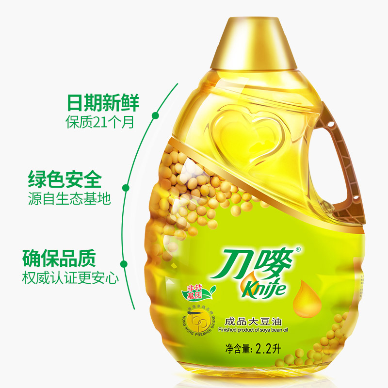 刀唛大豆油2.2L非转基因成品新品食用油小瓶桶装家用色拉油