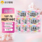 苏菲卫生巾小翅膀护垫日用棉柔无香护翼175mm*8包组合套装迷你透气