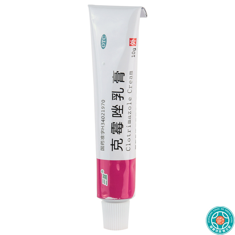 [3支]三益克霉唑乳膏10g/支*3支手足癣花斑癣头癣股癣外阴阴道炎甲沟炎