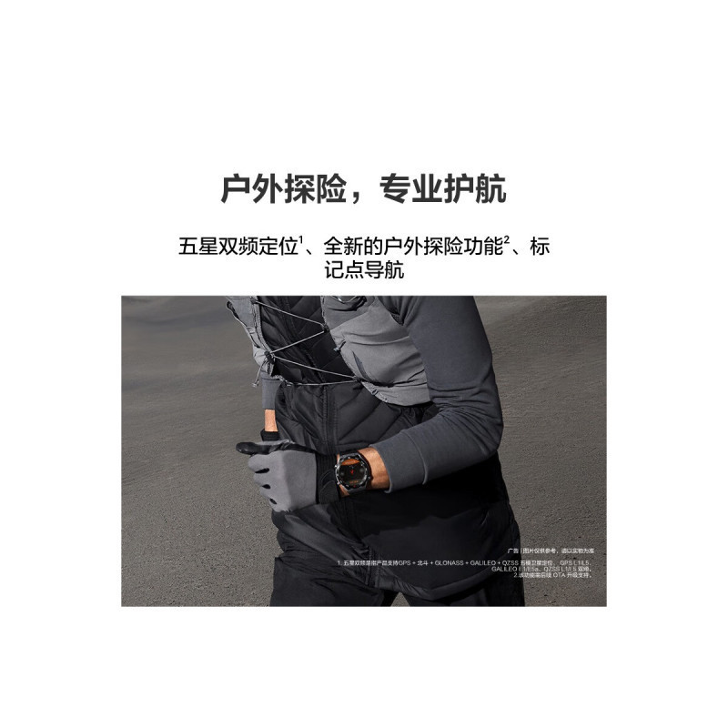HUAWEI/华为 WATCH 非凡探索 绿野传奇 钢色非晶锆表壳 钛金属表带 专业高尔夫模式 双向北斗卫星消息
