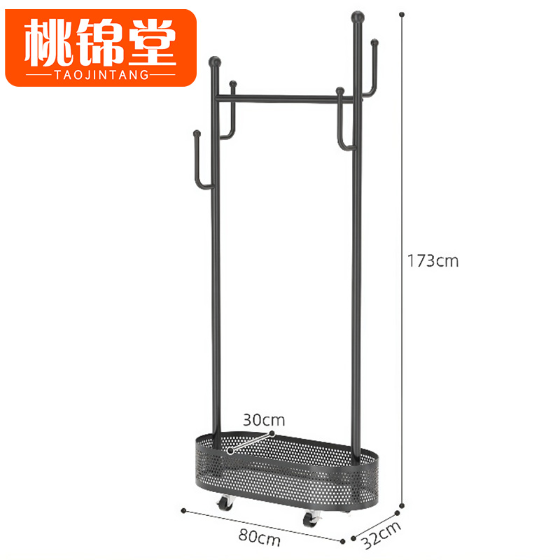 桃锦堂落地衣架高清大图