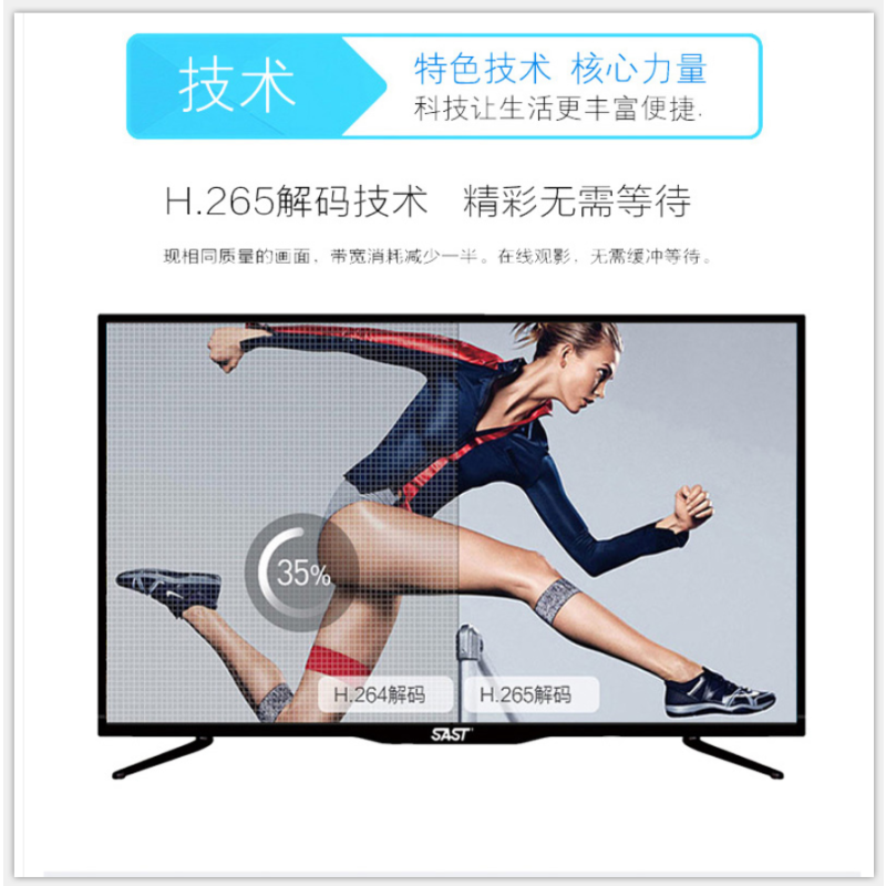 先科(SAST)55T9500 55英寸窄边框 全高清安卓64位网络wifi智能电视机原装屏液晶LED彩电