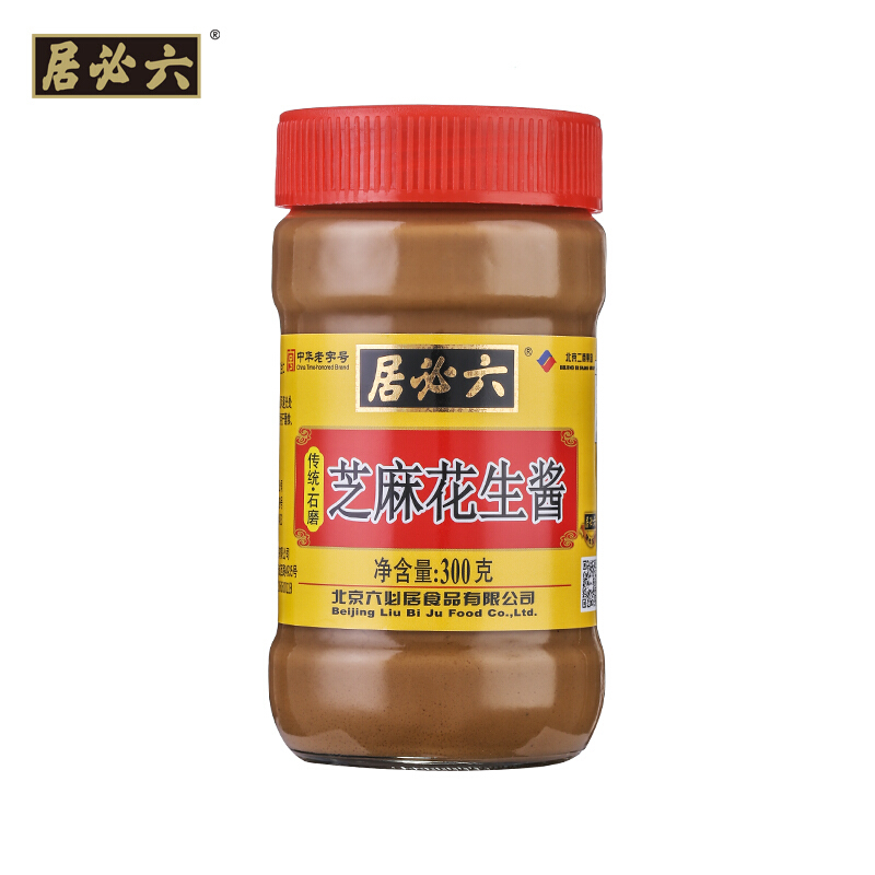 六必居 芝麻酱300克 口感柔滑 ,芝麻香味浓郁。火锅必备调料。 厨房调料