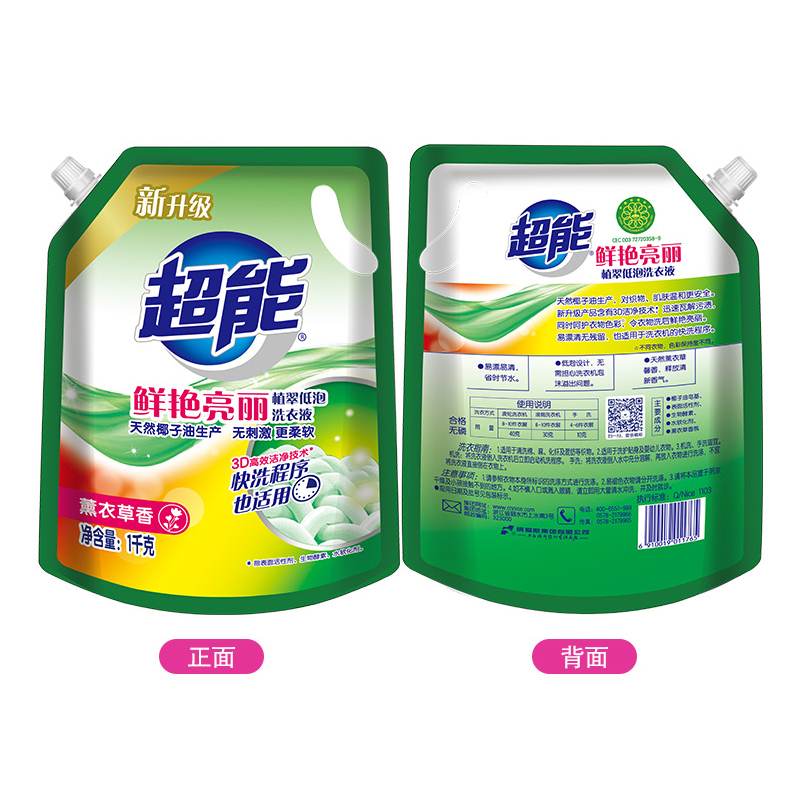 超能洗衣液植翠低泡鲜艳亮丽1kg (10袋)
