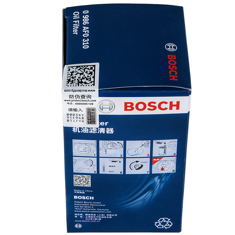 博世(BOSCH)机油滤清器0986AF0310(别克英朗/新君威/昂科拉/科鲁兹/迈锐宝/景程/爱唯欧/欧宝)