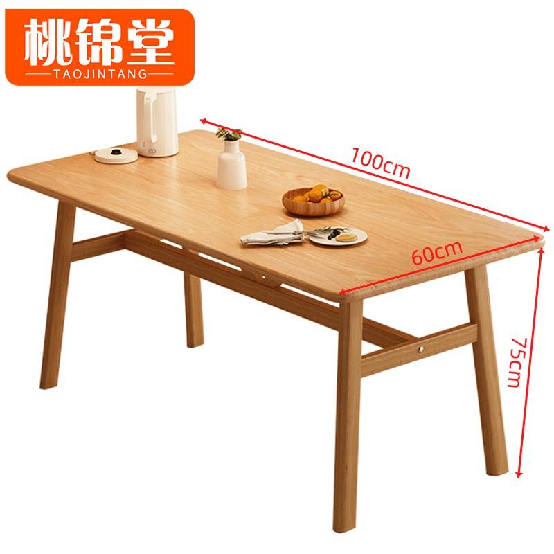 桃锦堂//餐桌高清大图