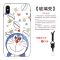 玻璃壳IPHONE苹果x xr xsmax 6splus手机壳哆啦A梦情侣款卡通可爱 [无图案] 苹果x