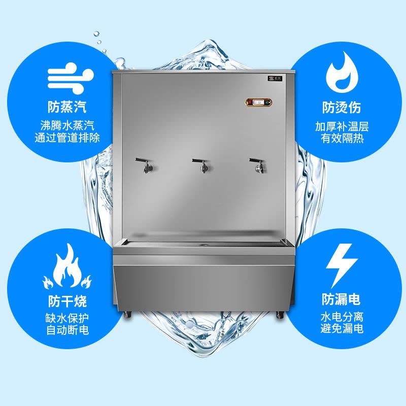 圣托(Shentop)DBA12七出水大容量开水器 全自动开水机 大型电热开水器 商用开水炉 学校工厂热水机图片
