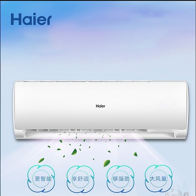 海尔(Haier)壁挂式空调KFR-72GW/19HDA82AU1
